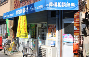 horikiri1g